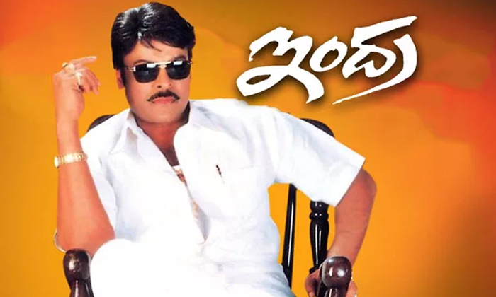 Telugu Chiranjeevi, Chiranjeevi Top, Indra, Jai Chiranjeeva, Shankar Dada, Stali