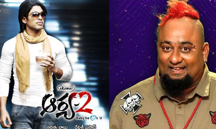  Did You Know That Lobo Acted In Arya 2 Movie Details, Bigg Boss 5, Telugu, Lobo-TeluguStop.com