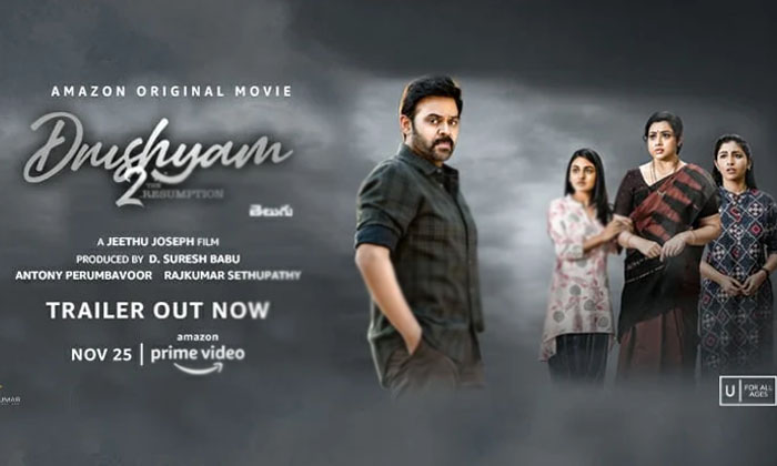  Telugu Audience Missing A Big Thriller Movie In Theaters , Theater , Drushyam 2-TeluguStop.com