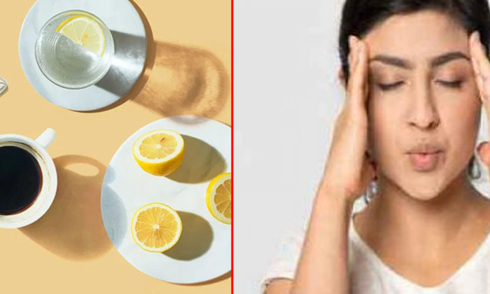 Telugu Benefitslemon, Coffee, Tips, Latest, Lemon, Lemon Coffee-Telugu Health -