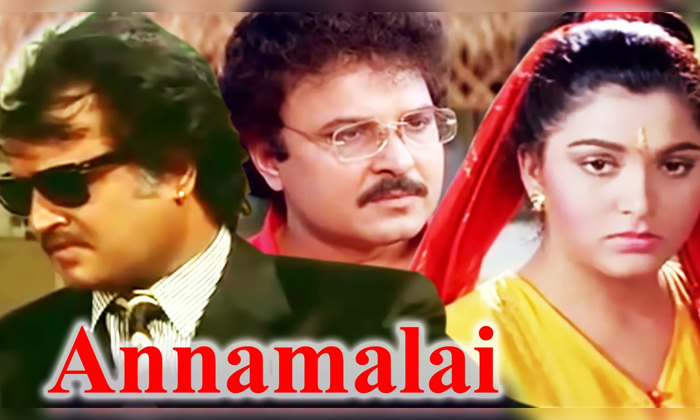 Telugu Annamalai, Birla Ramudu, Fits, Flop, Kondapalli Raja, Krishnam Raju, Kud