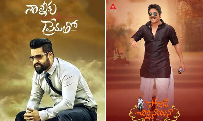  From Pellisandadi Racha To Sarrainodu Maharshi These 12 Movies Opens With Negati-TeluguStop.com
