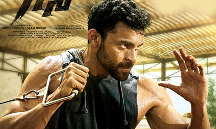  Varun Teja Ghani Movie Teaser With Ram Charan Voice Over,varun Teja , Ghani Movi-TeluguStop.com