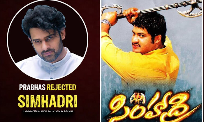  Hero Prabhas Reject The Simhadri Movie For Flashback Scene Script Changes, Simha-TeluguStop.com