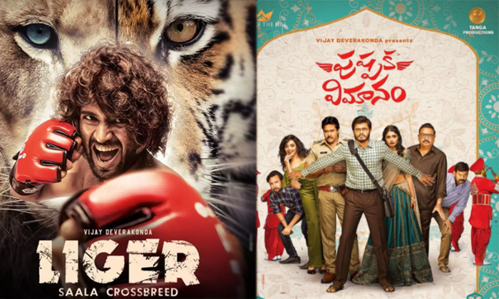 Telugu America, Lige, Pre, Tollywood, Vishakapatnam-Movie