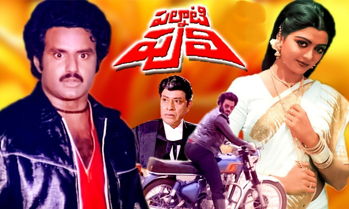 Telugu Balakrishna, Balakrishna Leg, Tatineni Prasad, Minor Fracture, Palnati Pu