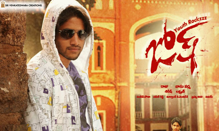 Telugu Naga Chaitanya, School, Bangarraju, Josh, Mother Lakshmi, Nagachaitanya,