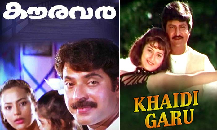  Khaidi Garu Movie Remake Became A Flop Details, Khaidi Garu, Flop Movie, Tollywo-TeluguStop.com
