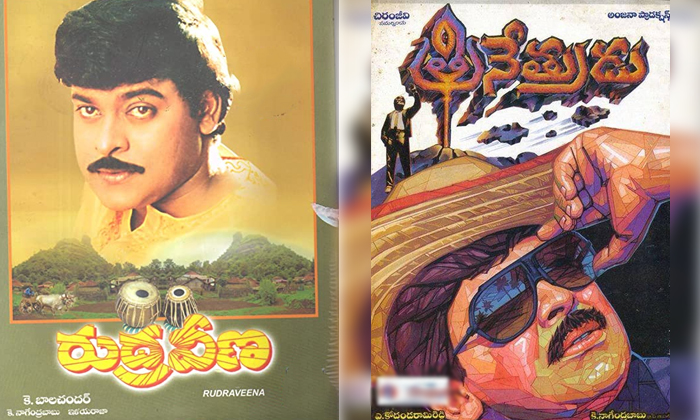  Megastar Chiranjeevi Movies With Nagababu As Producer Details, Chiranjeevi, Naga-TeluguStop.com