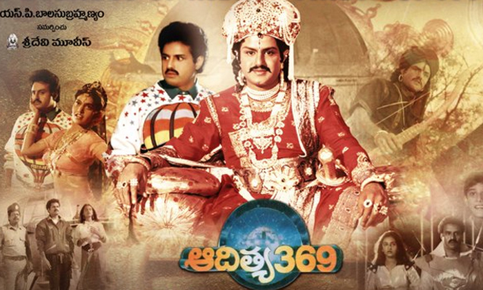 Telugu Aditya Sequel, Aditya, Mokshagna, Nandamuri, Tollywood-Movie