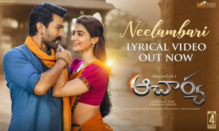  Neelambari Lyrical Song From Acharya Movie Released Details,, Acharya, Chiranjee-TeluguStop.com