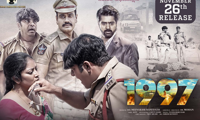 Telugu Idustry, November, Tollywood-Movie
