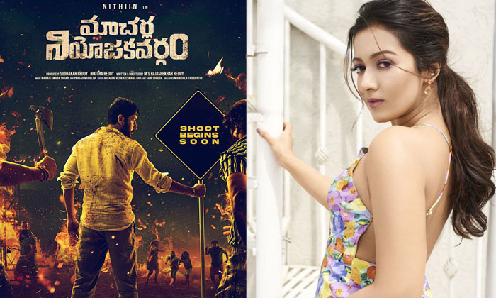  Catherine Tresa Comes On Board For Nithiin Macherla Niyojakavargam….-TeluguStop.com