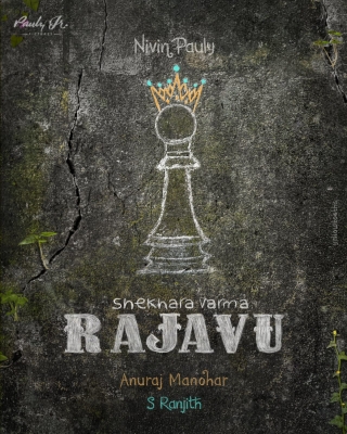  Nivin Pauly And Anuraj Manohar’s Film Titled “shekhara Varma Rajavu&-TeluguStop.com