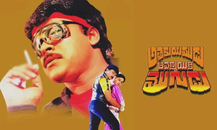  Star Hero Chiranjeevi Back To Back Block Buster Hits Details Here, Star Hero , C-TeluguStop.com