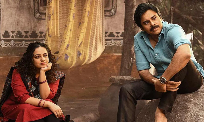 Telugu Asurasandhya, Bee, Bheemla Nayak, Nithya Menon, Pawan Kalyan, Sagar Chand