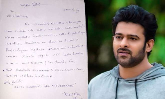  Prabhas Fan Suicide Letter Delaying Movie Updates Goes Viral Details, Prabhas Fa-TeluguStop.com