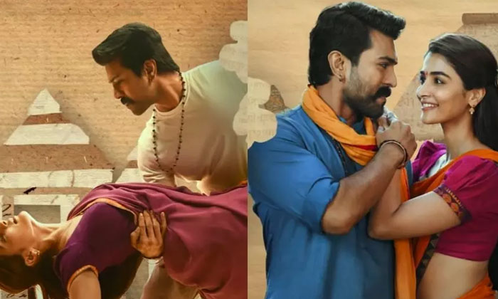 Telugu Nilambari, Pooja, Ram Charan, Tude-Movie