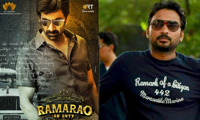  Raviteja Latest Movie Ramarao On Duty Shooting In Maredumilli Forest, Raviteja M-TeluguStop.com