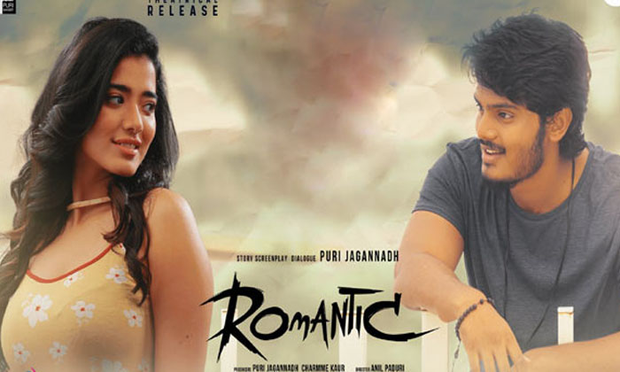 Telugu Akash Puri, Liger, Puri Romantic, Puri Jagannath, Romantic-Movie