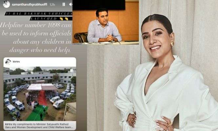  Samantha Comments On Minister Ktr Reply With Crazy Post Details, Samantha, Toll-TeluguStop.com