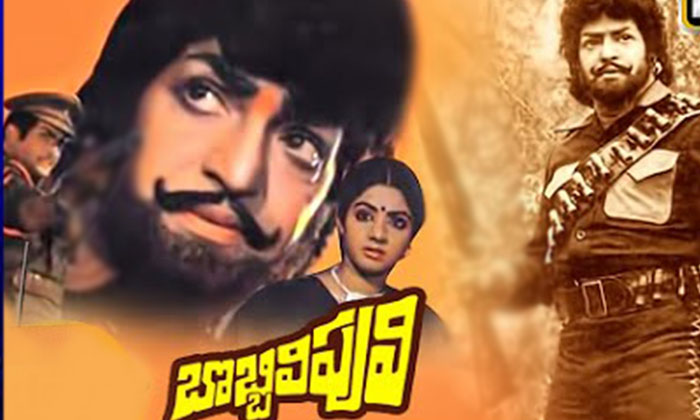  Interesting Facts About Senior Ntr Bobbili Puli Movie , Interesting Facts , B-TeluguStop.com