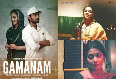  Release Date For Shriya Saran And Nithya Menen’s Movie, ‘gamanam’-TeluguStop.com