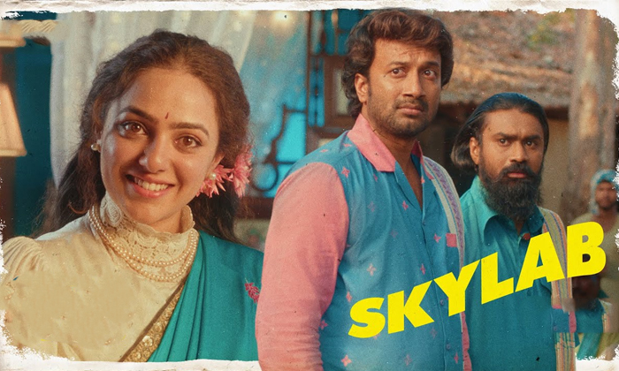 Telugu Vivek Khanderao, God, Satya Dev, Nithya Menon, Satyadev, Skylab, Skylab S