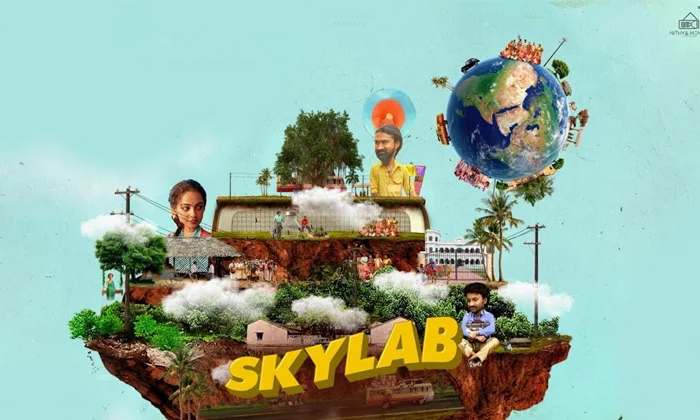 Telugu Vivek Khanderao, God, Satya Dev, Nithya Menon, Satyadev, Skylab, Skylab S