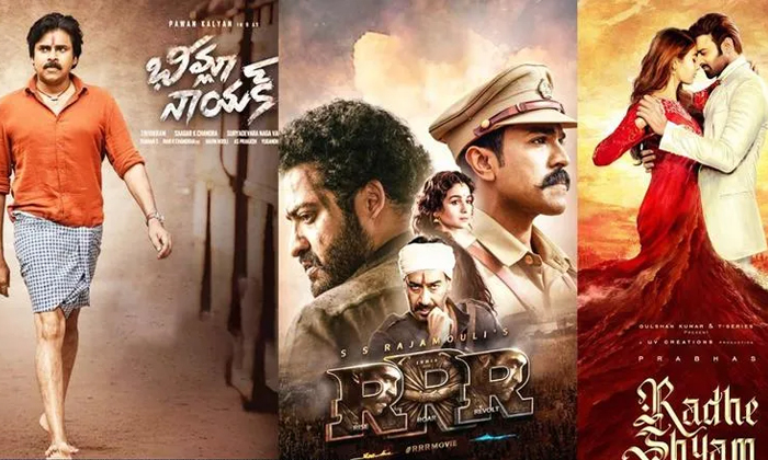 Telugu Bheemla Nayak, Rajamoulipawan, Rrr, Ssrajamouli-Movie
