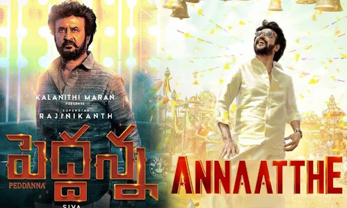  Star Actor Rajinikanth Shocking Comments About Annatthe Movie Details, Annatthhe-TeluguStop.com