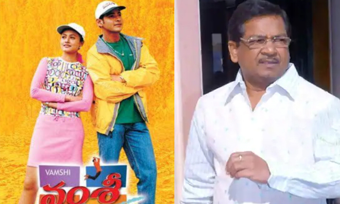  Star Director B Gopal Comments About Mahesh Namrata  Love Story Details, Mahesh-TeluguStop.com