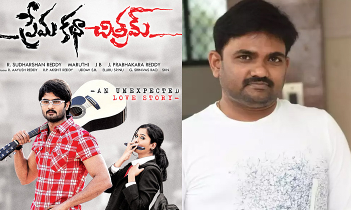 Telugu Maruthi, Fact, Chiranjeevi, Mis, Repeat-Movie