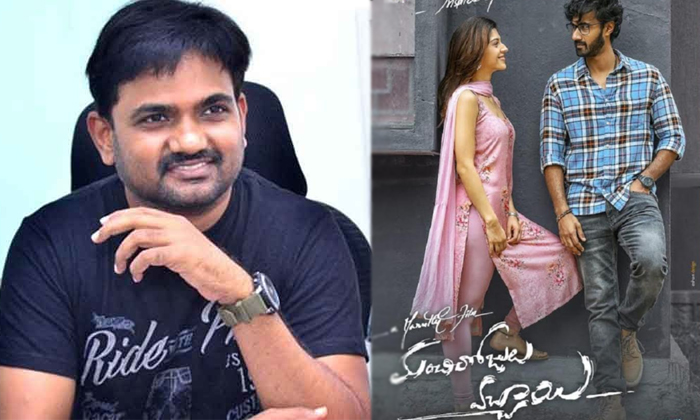  Star Director Maruthi Mis Uses His Name For Movies Details, Interesting Fact, M-TeluguStop.com