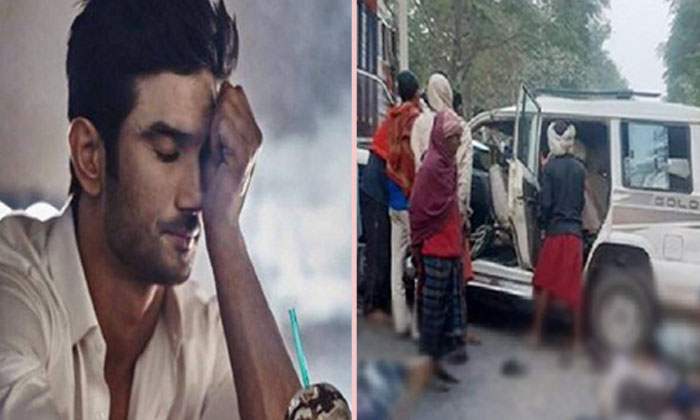  Five Relatives Of Sushant Singh Rajput Killed In Road Accident Sushant Singh, B-TeluguStop.com