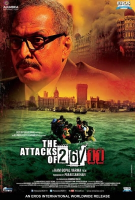  The Many Stories Of 26/11 As Seen Through The Lens Of Filmmakers-TeluguStop.com
