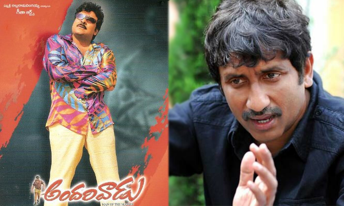  This Is The Problem With Chiranjeevi Andarivadu Movie Flop Says Srinu Vaitla Det-TeluguStop.com