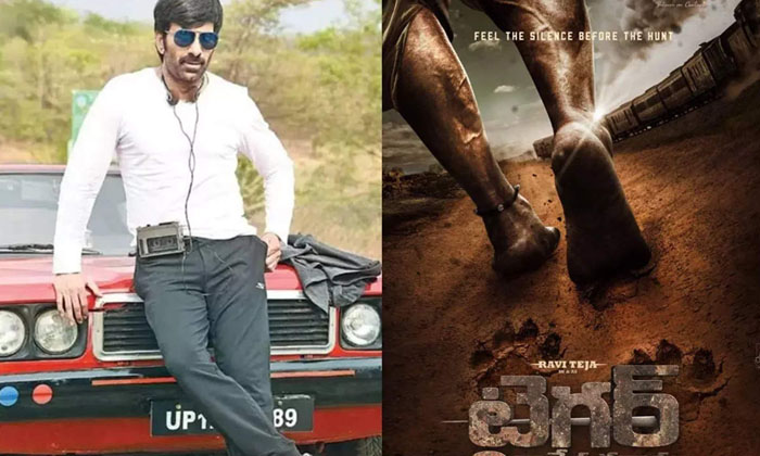 Telugu Khiladi, Ravanasura, Ravi Teja, Raviteja, Tigernageshwara, Tollywood-Movi