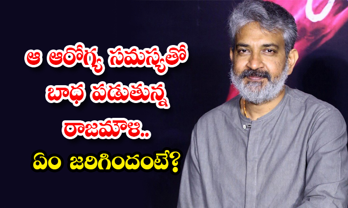  Tollywood Star Director Rajamouli Suffering With Viral Fever-TeluguStop.com