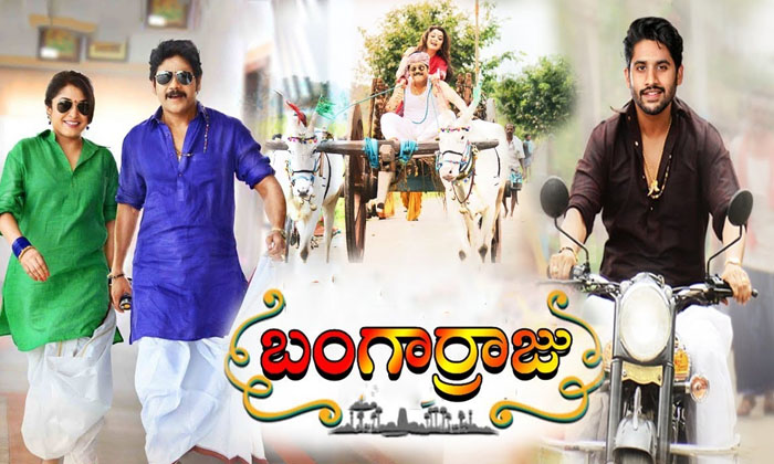 Telugu Bangarraju, Krithi Shetty, Krthi Shetty, Naga Chaitanya, Nagarjuna, Ramya