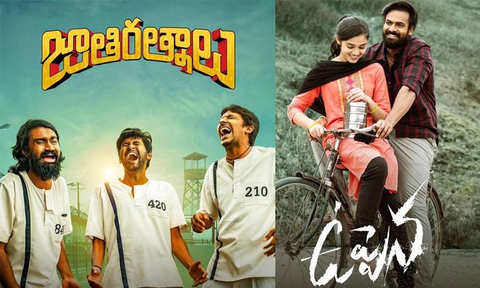  Tollywood Unseason Hits In February Month Details, Tollywood Movies,released In-TeluguStop.com