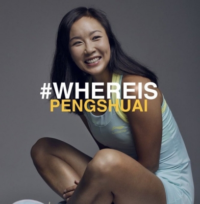  Peng Shuai’s Video Evidence Is Insufficient For A Safe Verdict: Wta Chairm-TeluguStop.com