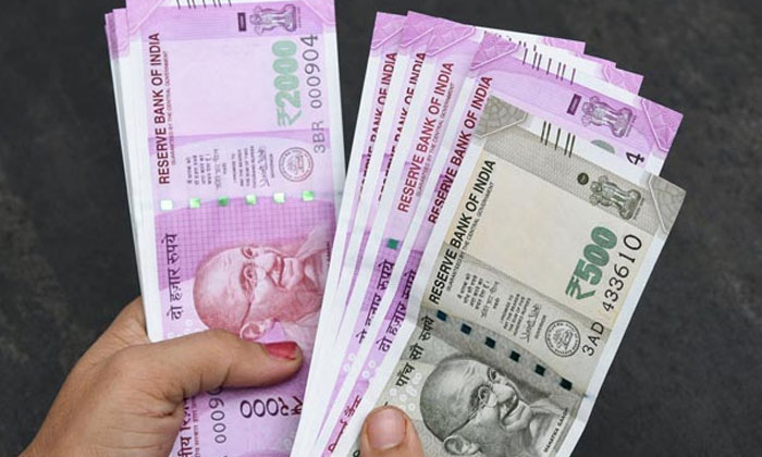 Telugu Financial, Latest-Latest News - Telugu