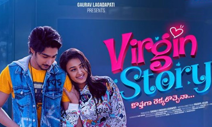  Virgin Story Movie Is A Youthful Entertainer Sekhar Kammula In Movie Teaser Rele-TeluguStop.com