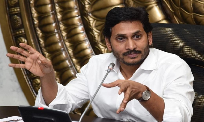  Andhra Pradesh Govt Employees Plans Dharna At Tadepalli Jagan House ??-TeluguStop.com