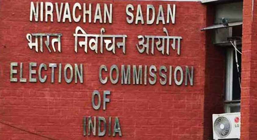  Ec Serious On Telangana Governament , Election Commission, Telangana Governament-TeluguStop.com