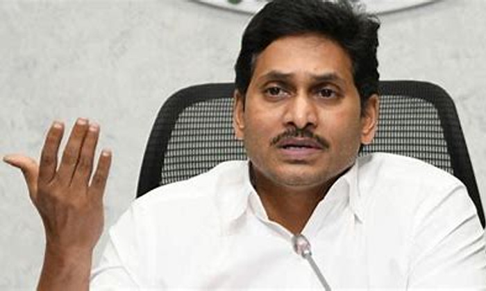 Telugu Ap Cm, Ap Cm Jagan, Ap, Ap Politcal, Chandra Baub, Jagan, Ysrcp-Telugu Po