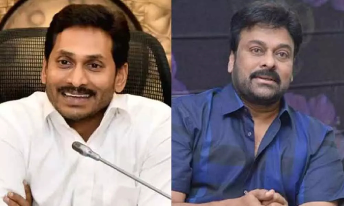  Jagan Has One And Only Big Condition For Chiranjeevi, Will Reveal In Tadepalli O-TeluguStop.com