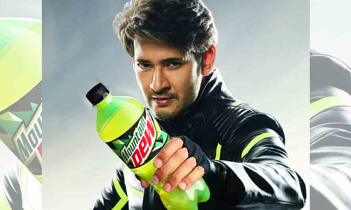 Telugu Mahesh Babu, Maheshbabu, Mountain Dew, Telugu, Tollywood-Movie