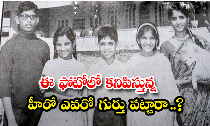  Telugu Hero Nagarjuna Childhood Photos Viral-TeluguStop.com